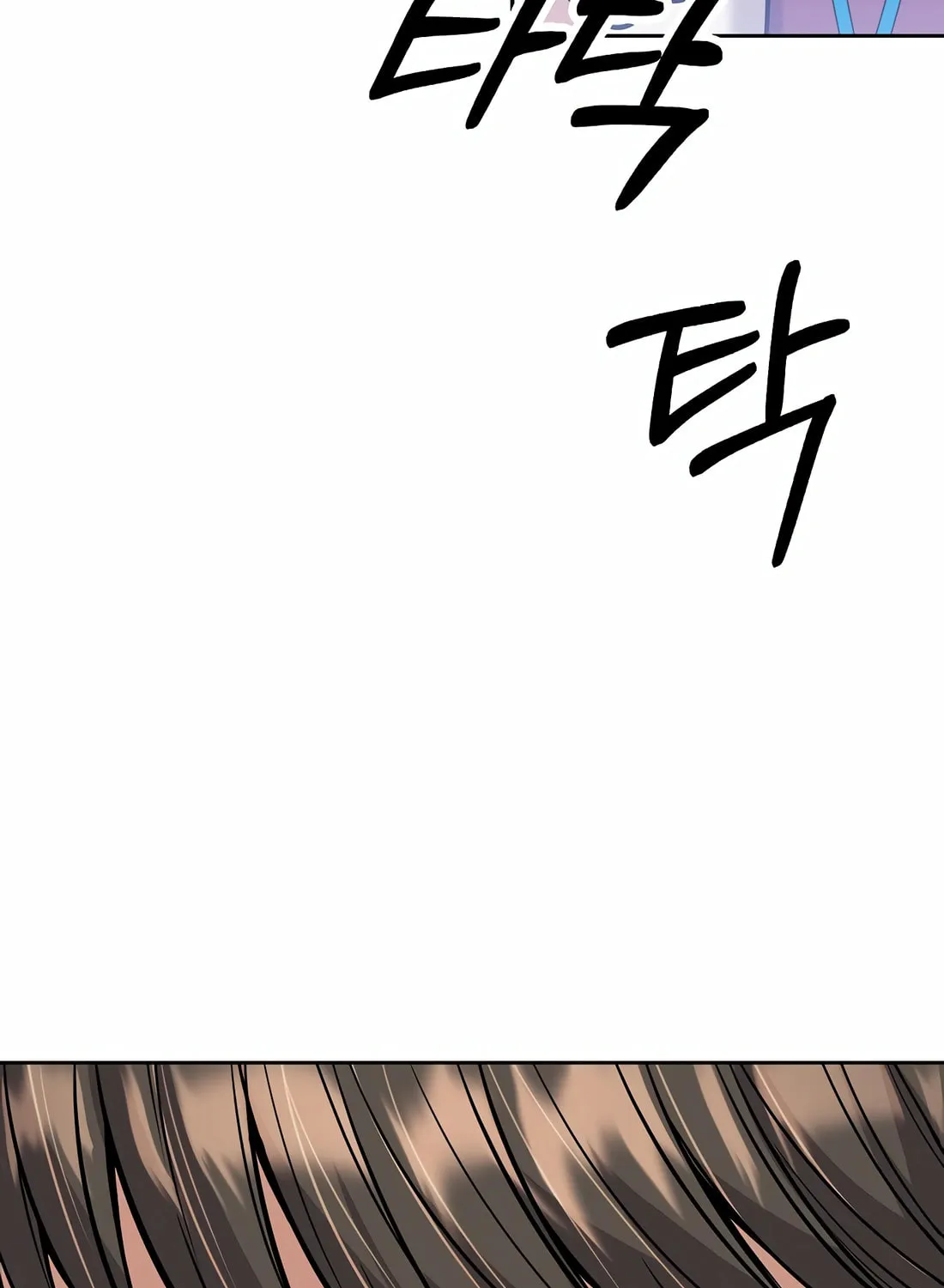 New Employee Kim Chul-Soo Chapter 81 page 56 - 