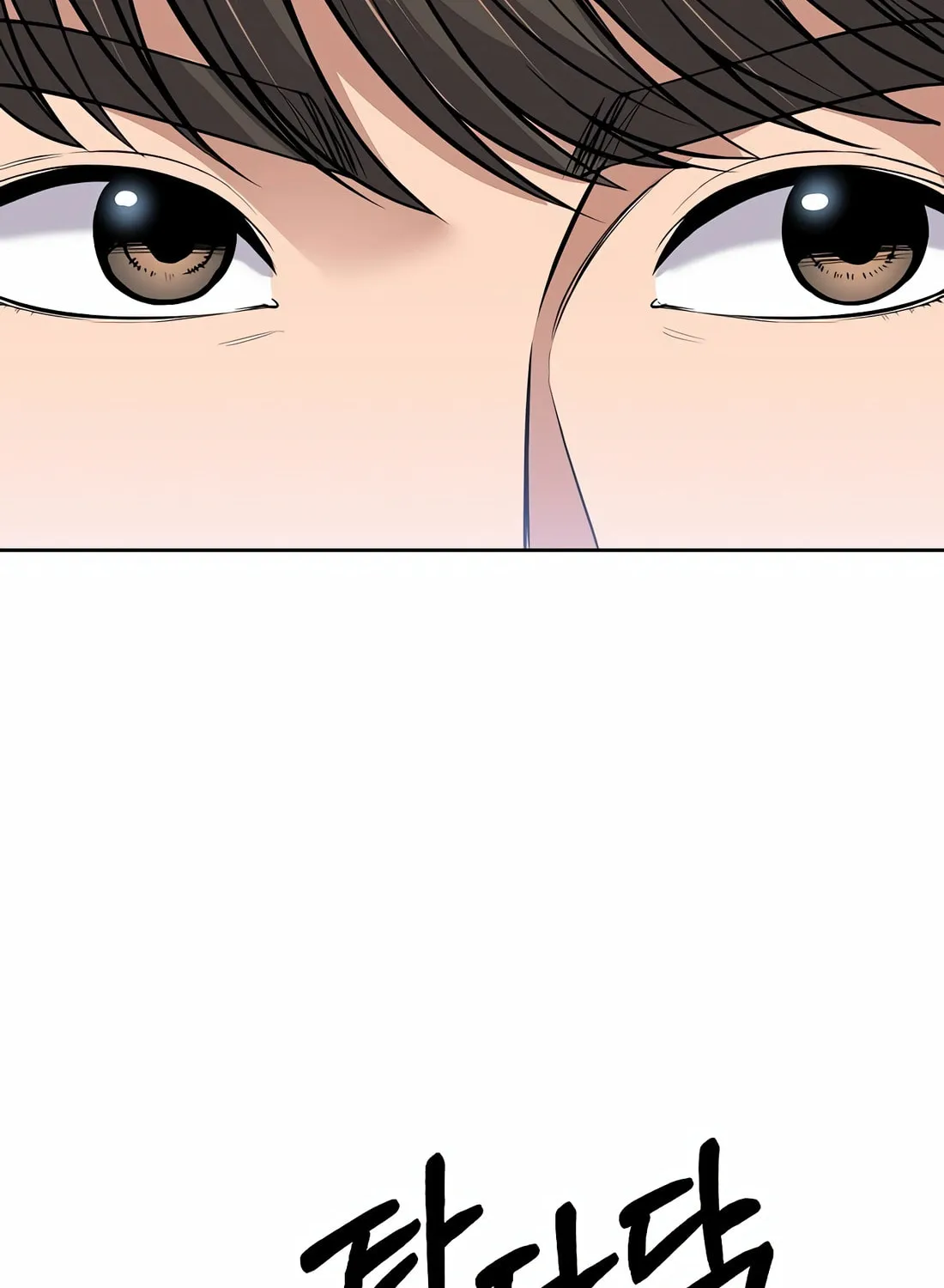 New Employee Kim Chul-Soo Chapter 81 page 57 - 