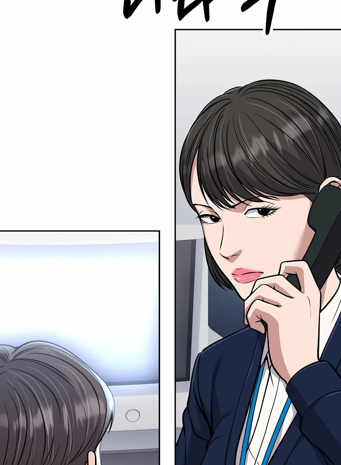 New Employee Kim Chul-Soo Chapter 81 page 58 - 
