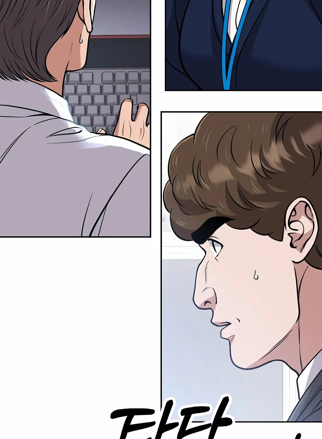New Employee Kim Chul-Soo Chapter 81 page 59 - 