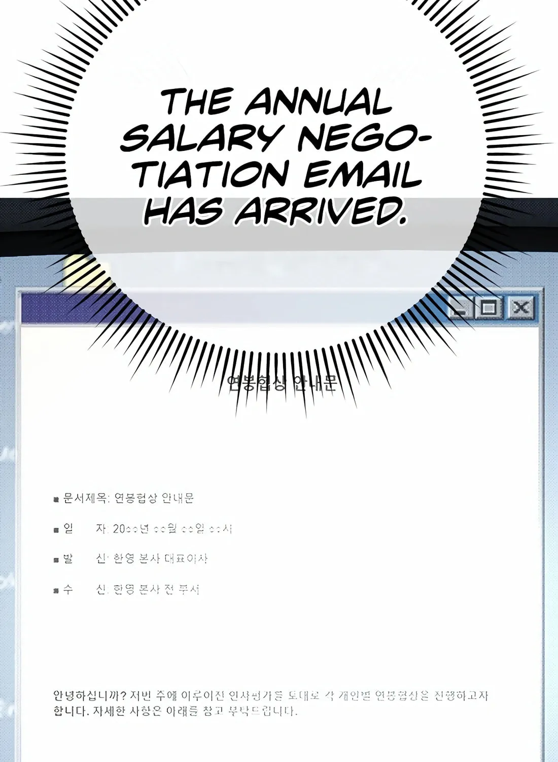 New Employee Kim Chul-Soo Chapter 81 page 67 - 