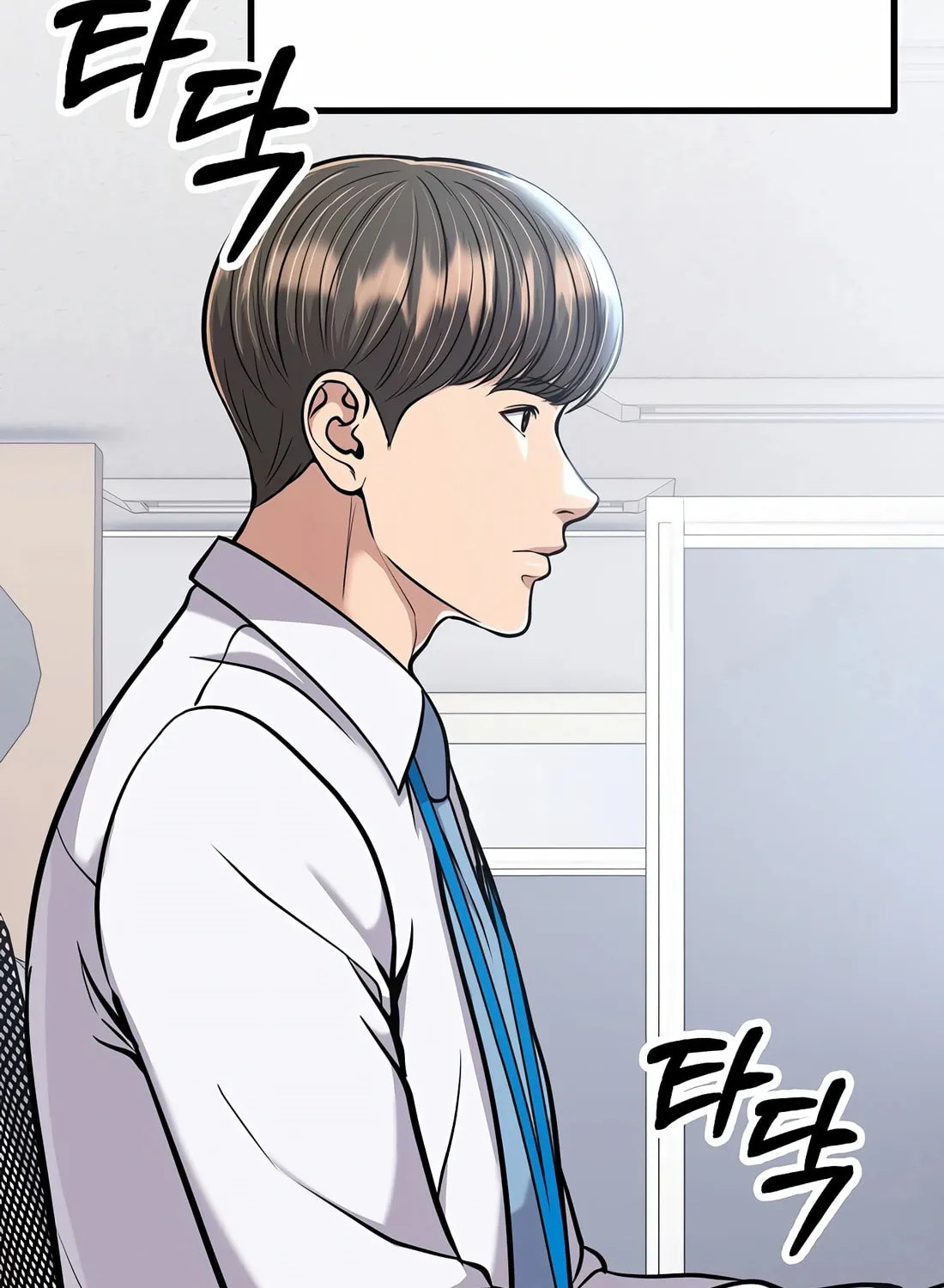 New Employee Kim Chul-Soo Chapter 81 page 85 - 