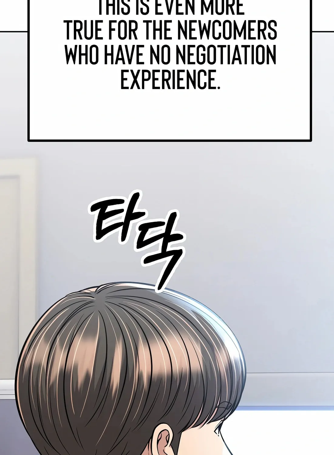 New Employee Kim Chul-Soo Chapter 81 page 95 - 