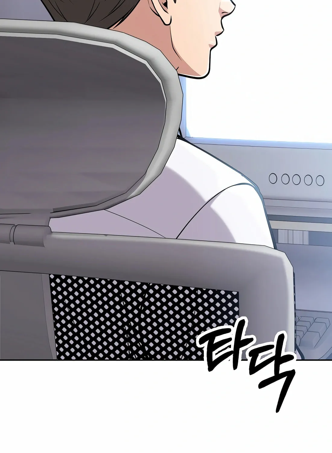 New Employee Kim Chul-Soo Chapter 81 page 96 - 