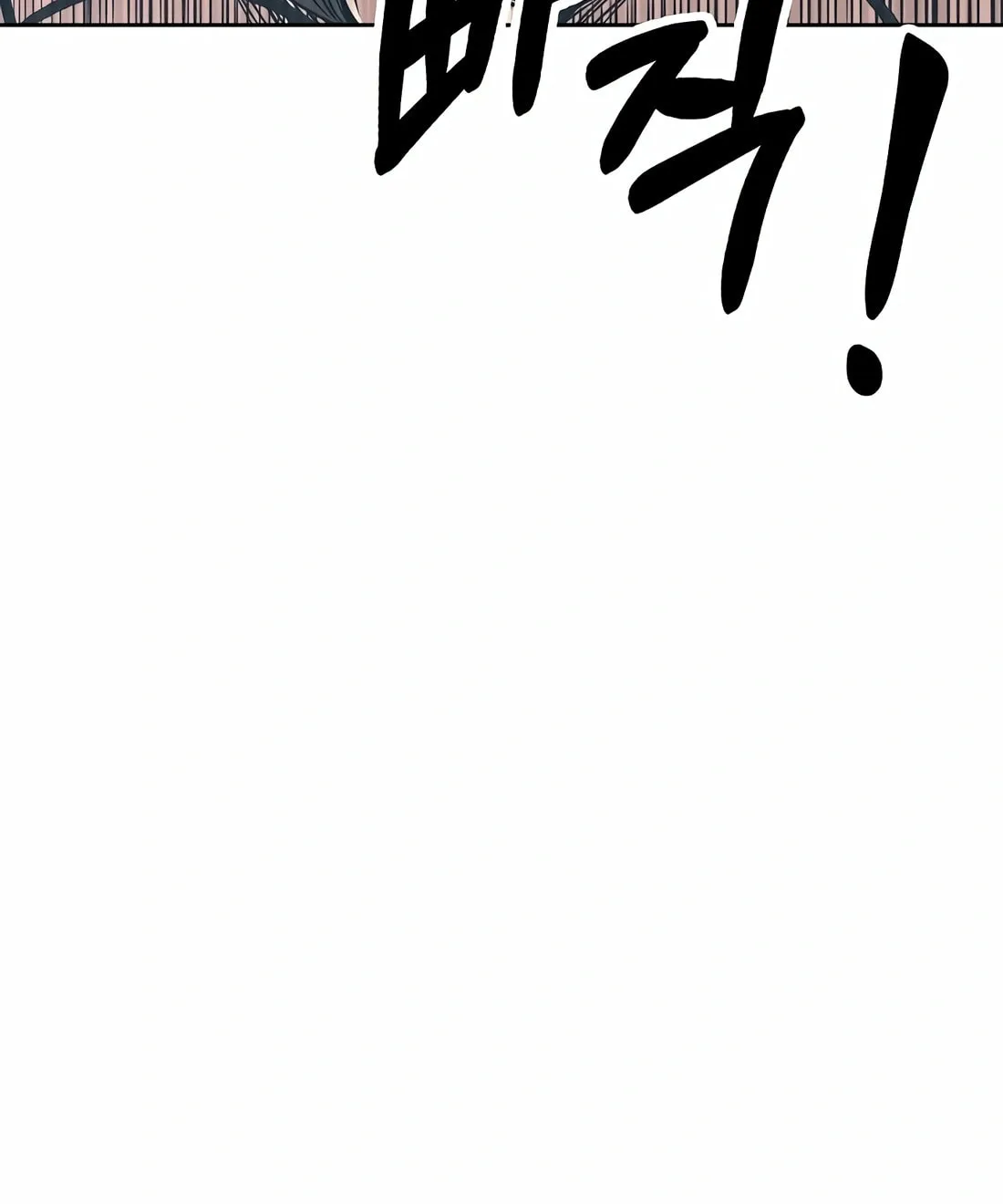 New Employee Kim Chul-Soo Chapter 82 page 105 - 
