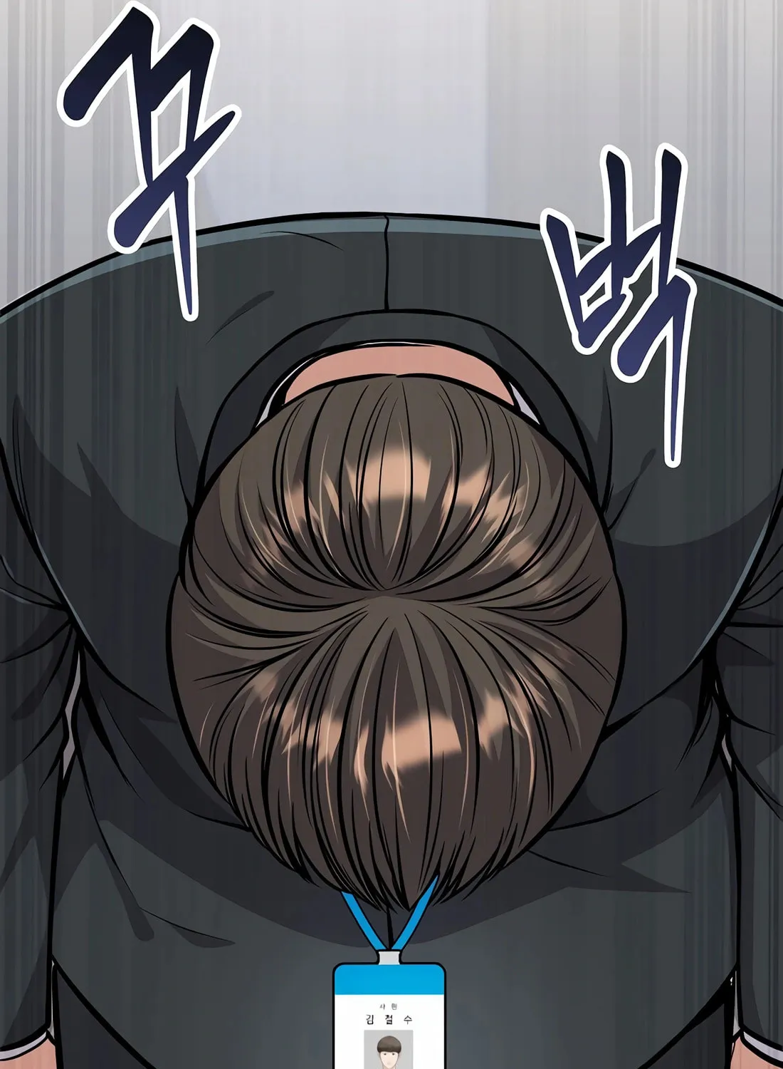 New Employee Kim Chul-Soo Chapter 82 page 115 - 
