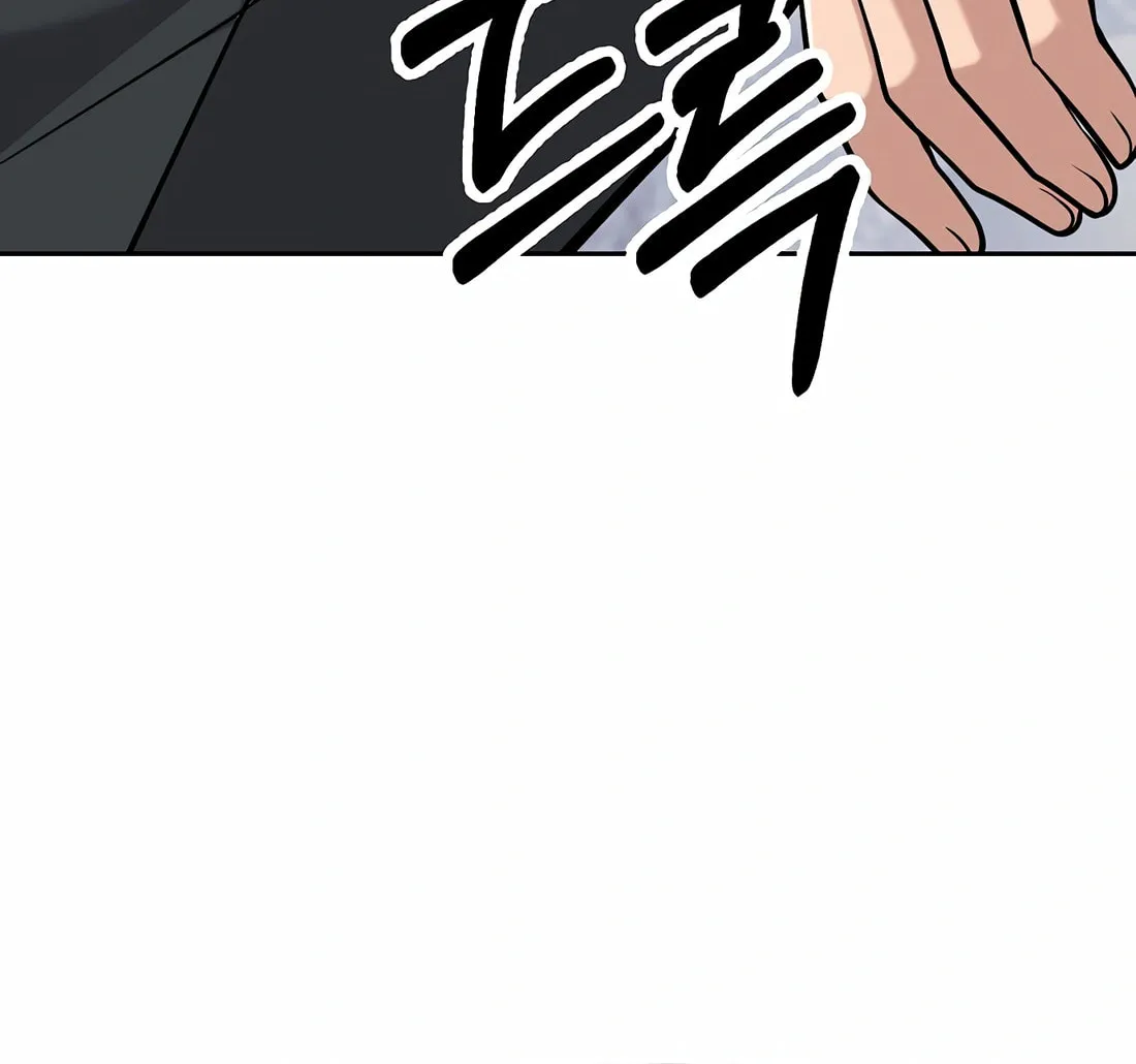 New Employee Kim Chul-Soo Chapter 82 page 122 - 