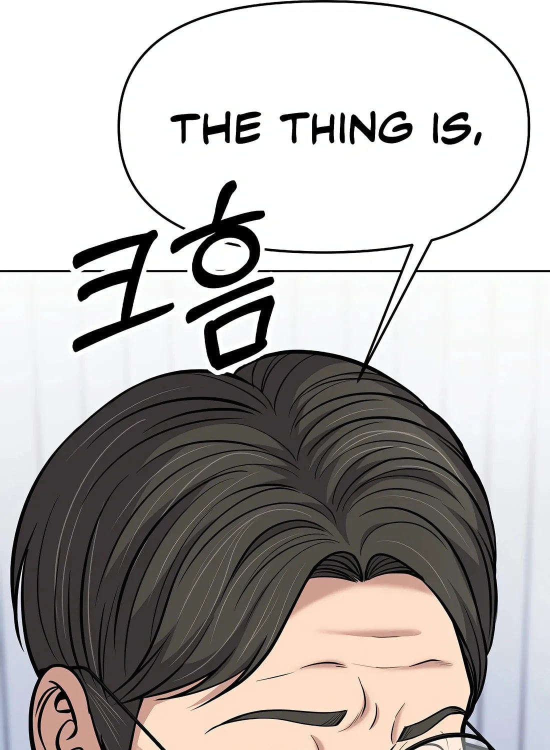 New Employee Kim Chul-Soo Chapter 82 page 123 - 