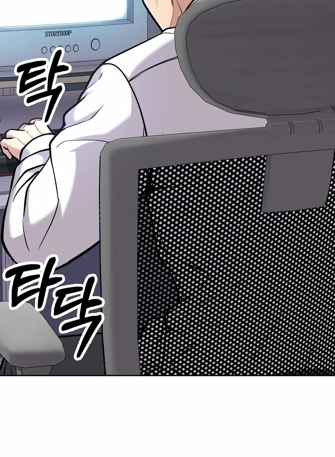New Employee Kim Chul-Soo Chapter 82 page 16 - 