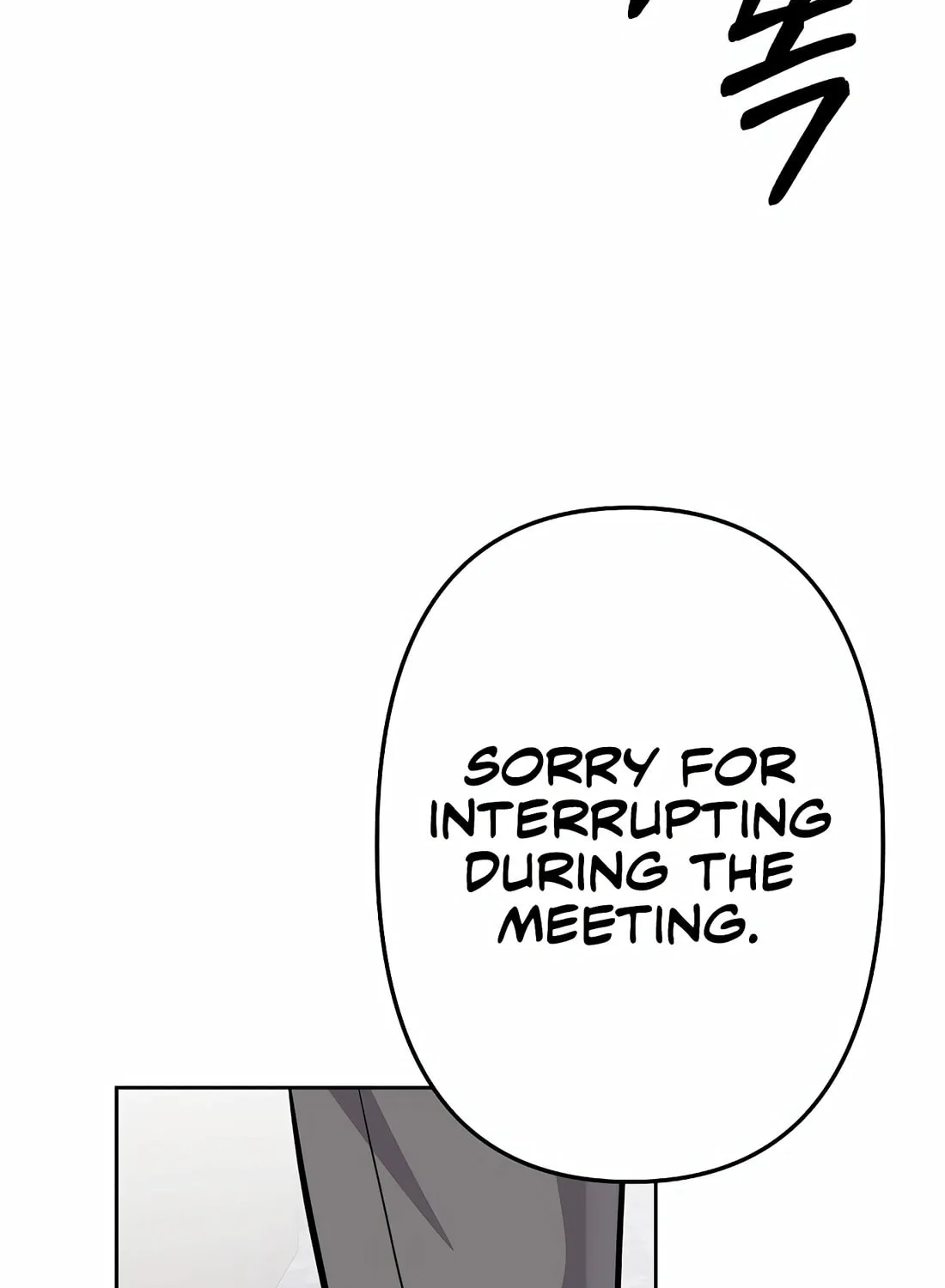 New Employee Kim Chul-Soo Chapter 82 page 220 - 