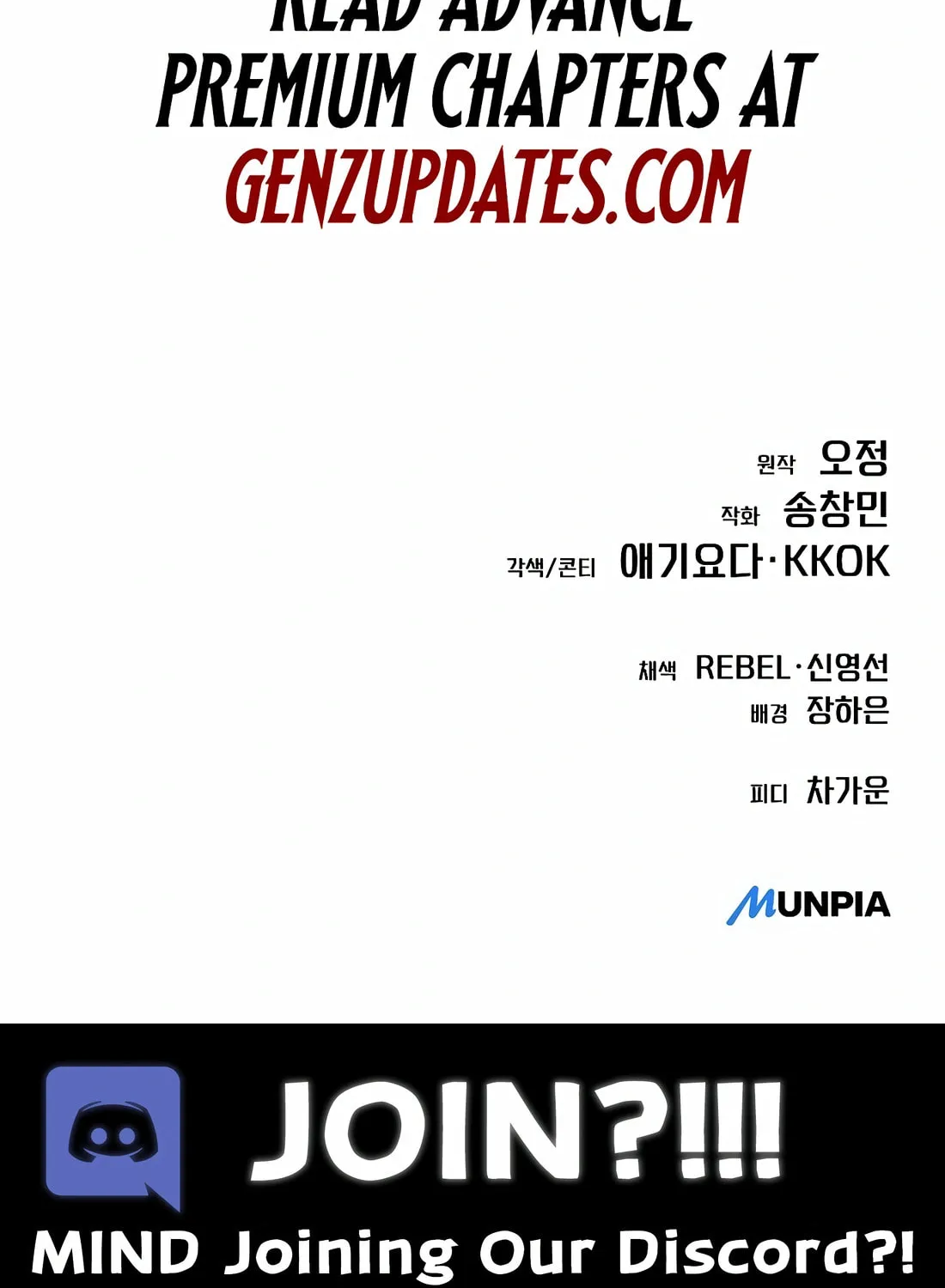 New Employee Kim Chul-Soo Chapter 82 page 230 - 