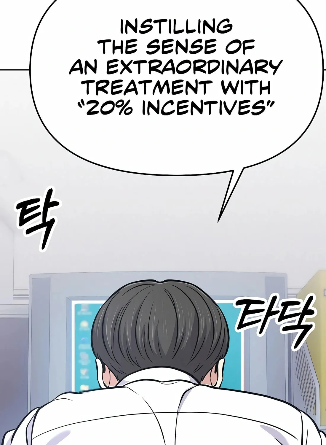New Employee Kim Chul-Soo Chapter 82 page 94 - 