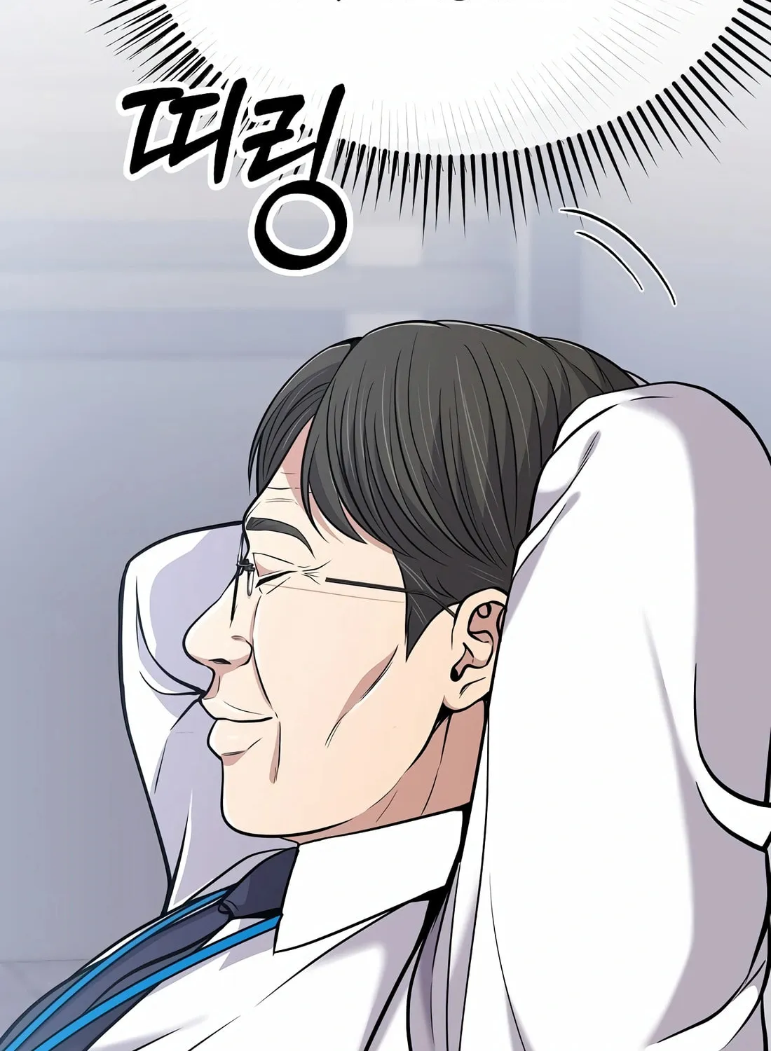New Employee Kim Chul-Soo Chapter 82 page 100 - 