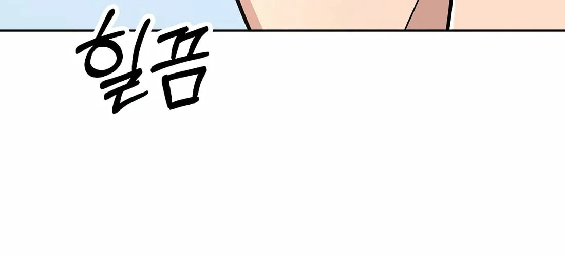 New Employee Kim Chul-Soo Chapter 83 page 122 - 