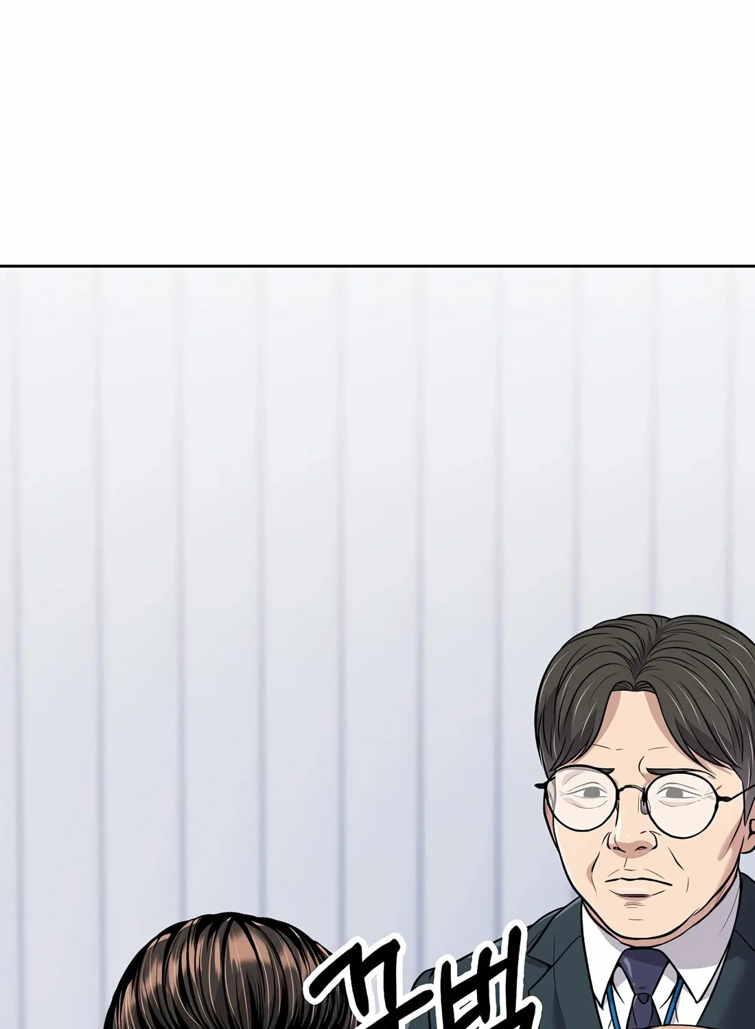 New Employee Kim Chul-Soo Chapter 83 page 31 - 