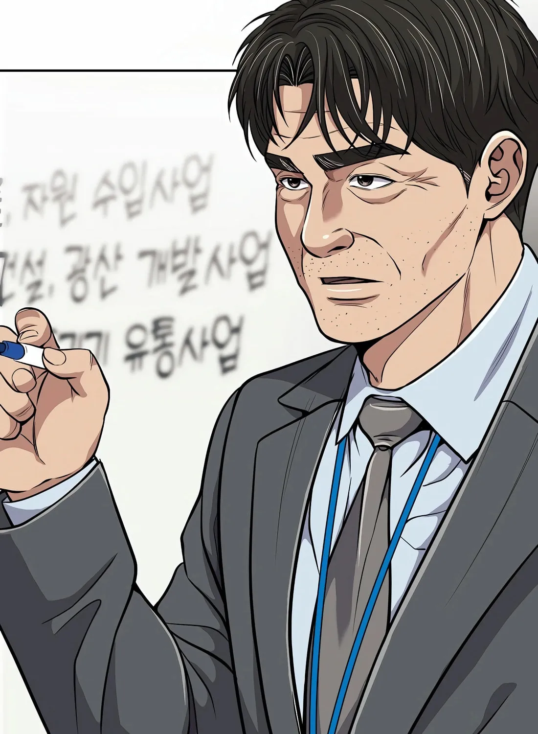 New Employee Kim Chul-Soo Chapter 84 page 126 - 