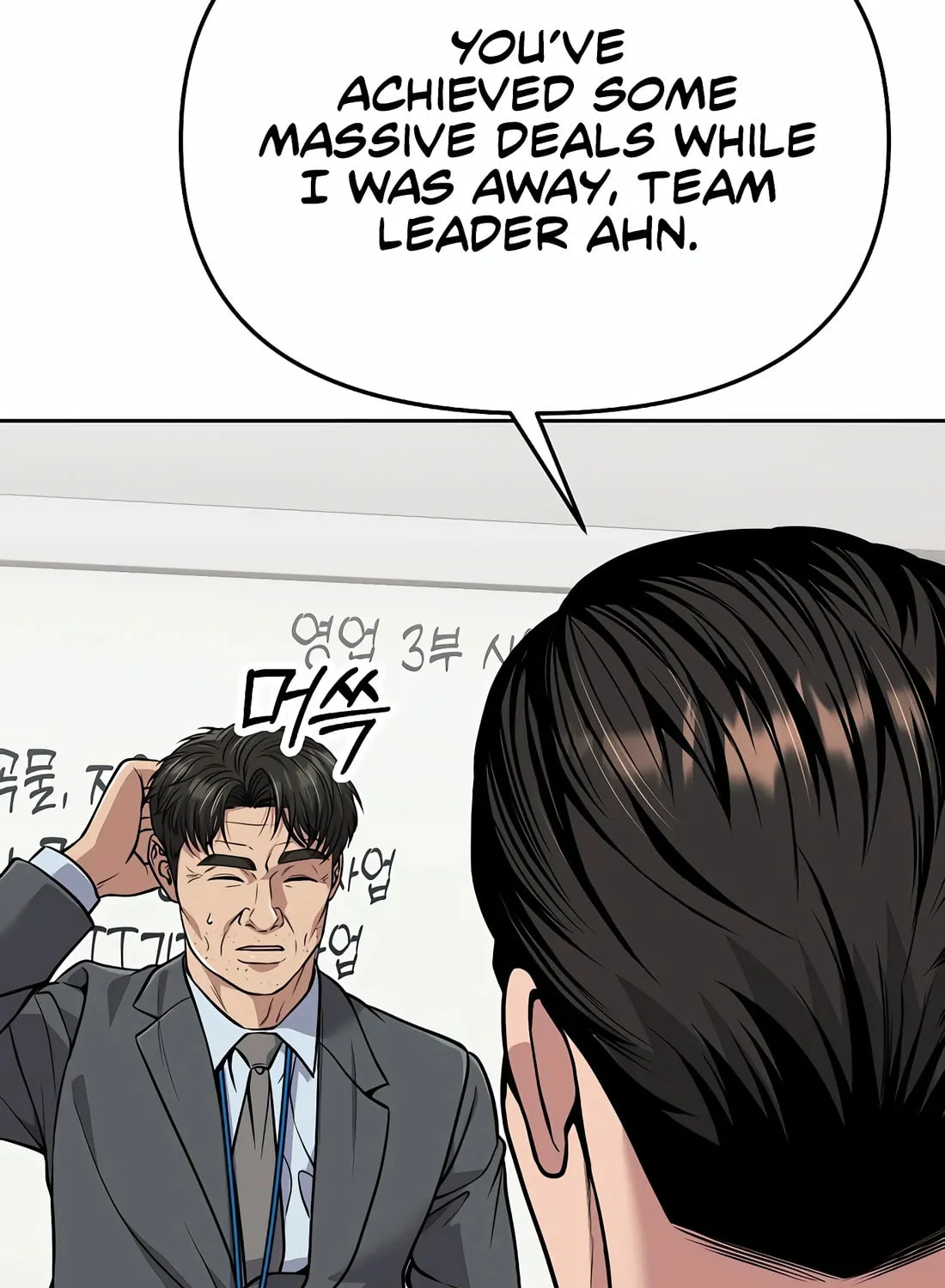 New Employee Kim Chul-Soo Chapter 84 page 142 - 