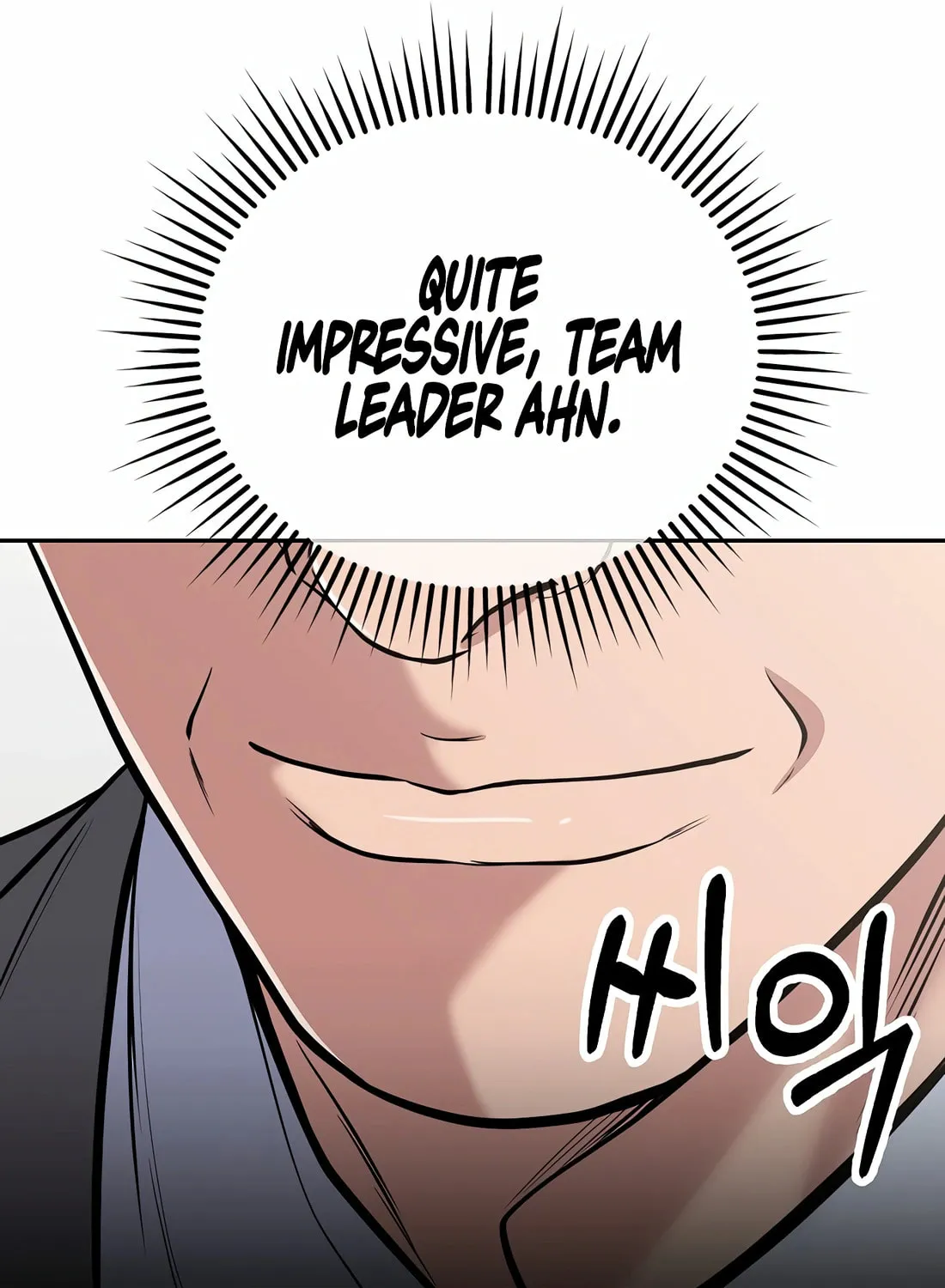 New Employee Kim Chul-Soo Chapter 84 page 147 - 