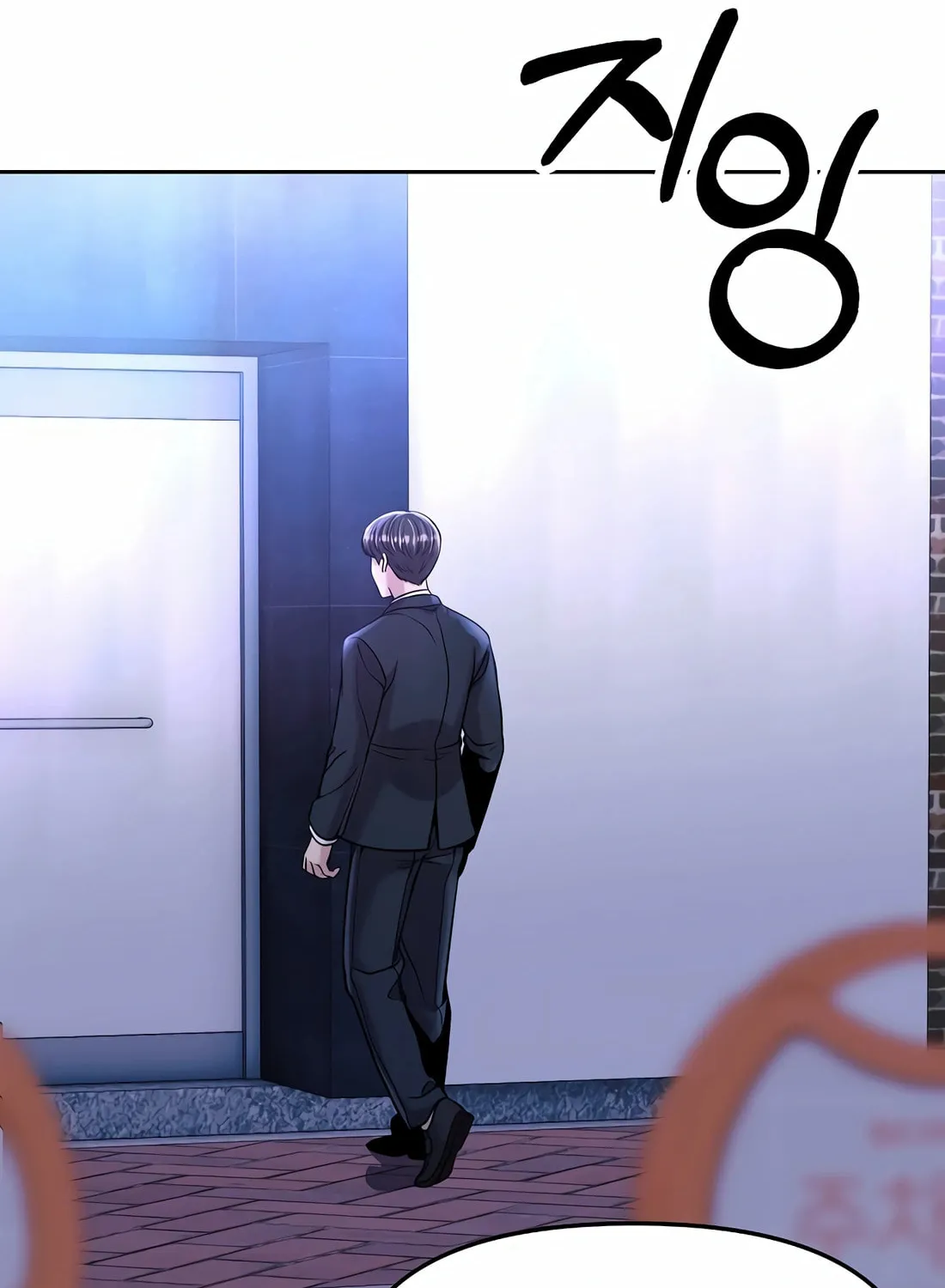 New Employee Kim Chul-Soo Chapter 84 page 173 - 