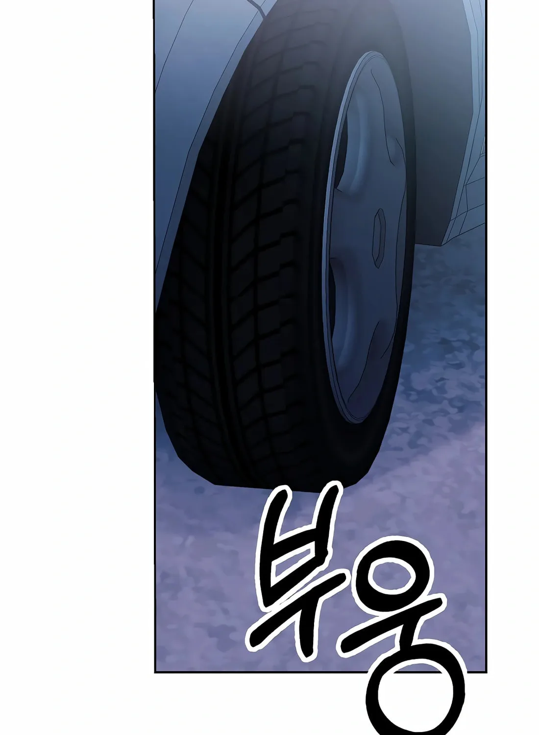 New Employee Kim Chul-Soo Chapter 84 page 188 - 