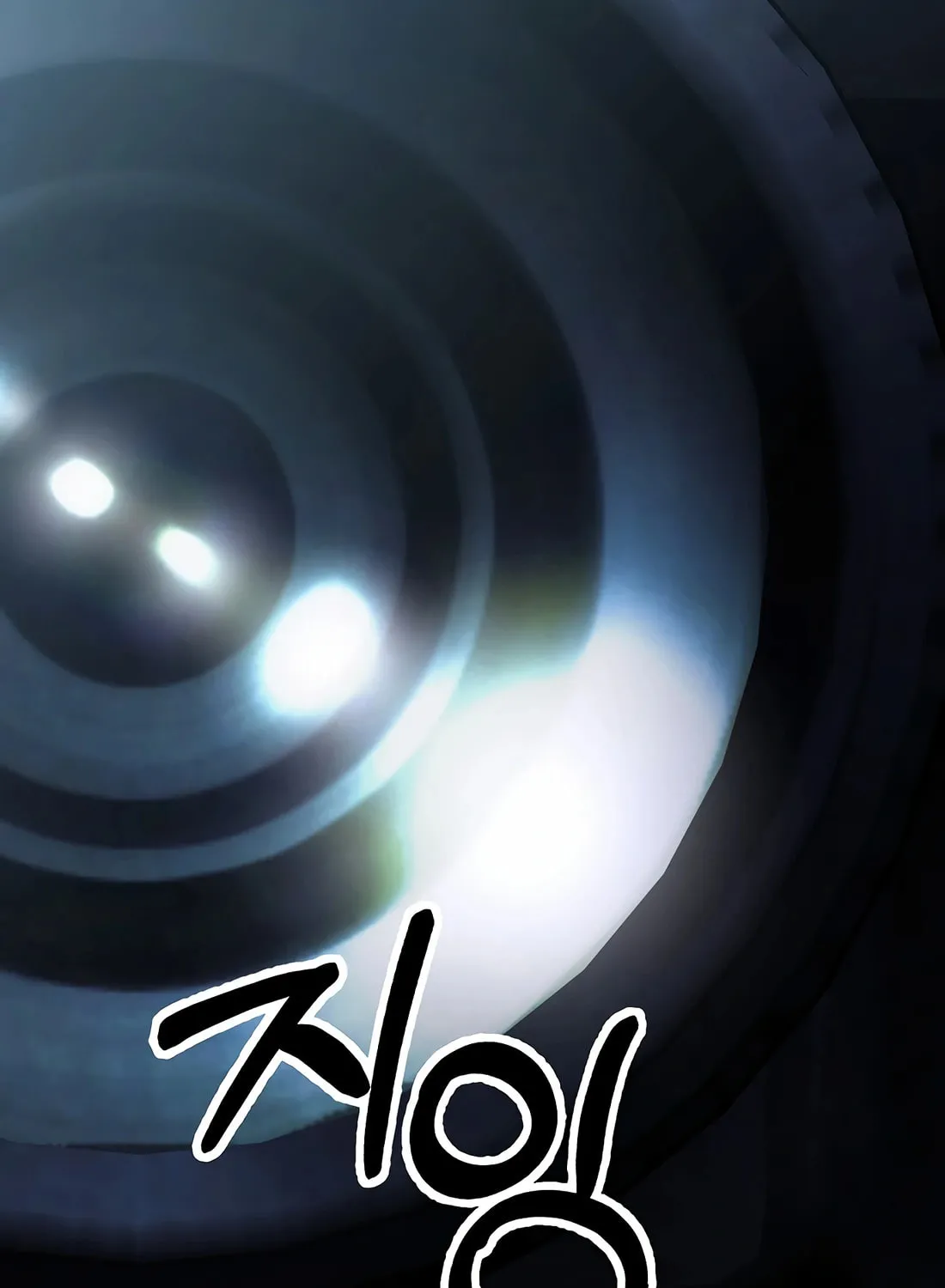 New Employee Kim Chul-Soo Chapter 84 page 190 - 