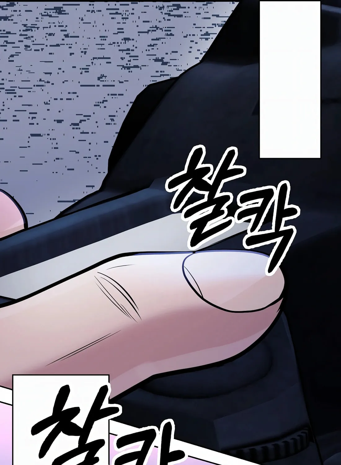 New Employee Kim Chul-Soo Chapter 84 page 192 - 