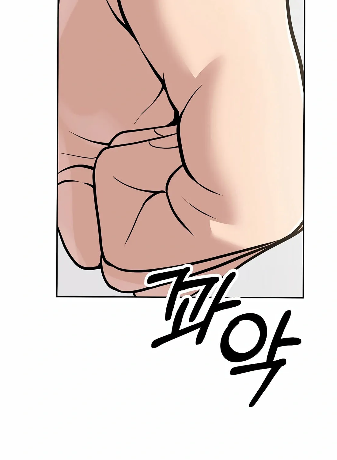 New Employee Kim Chul-Soo Chapter 84 page 33 - 