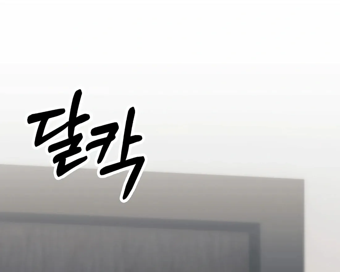 New Employee Kim Chul-Soo Chapter 84 page 65 - 