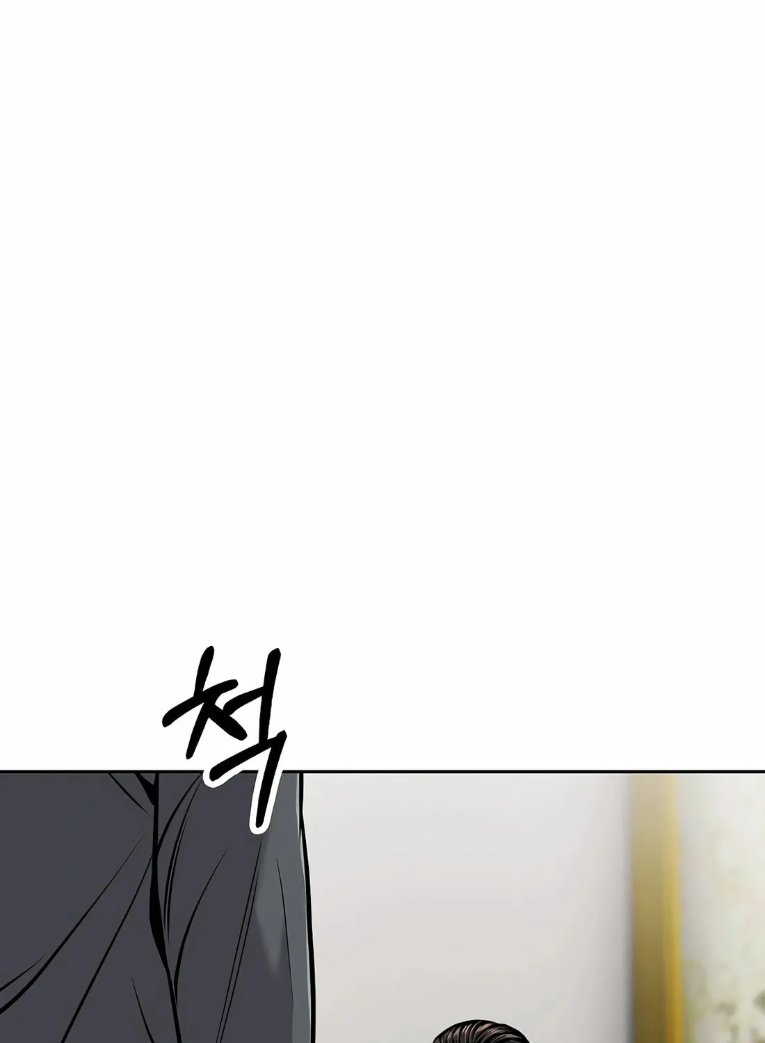 New Employee Kim Chul-Soo Chapter 84 page 78 - 