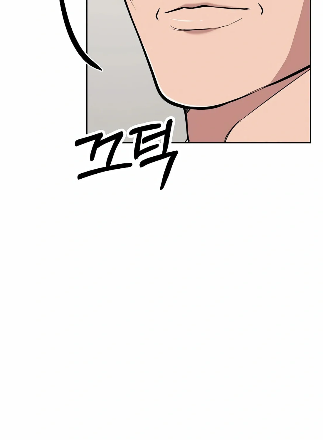 New Employee Kim Chul-Soo Chapter 84 page 82 - 