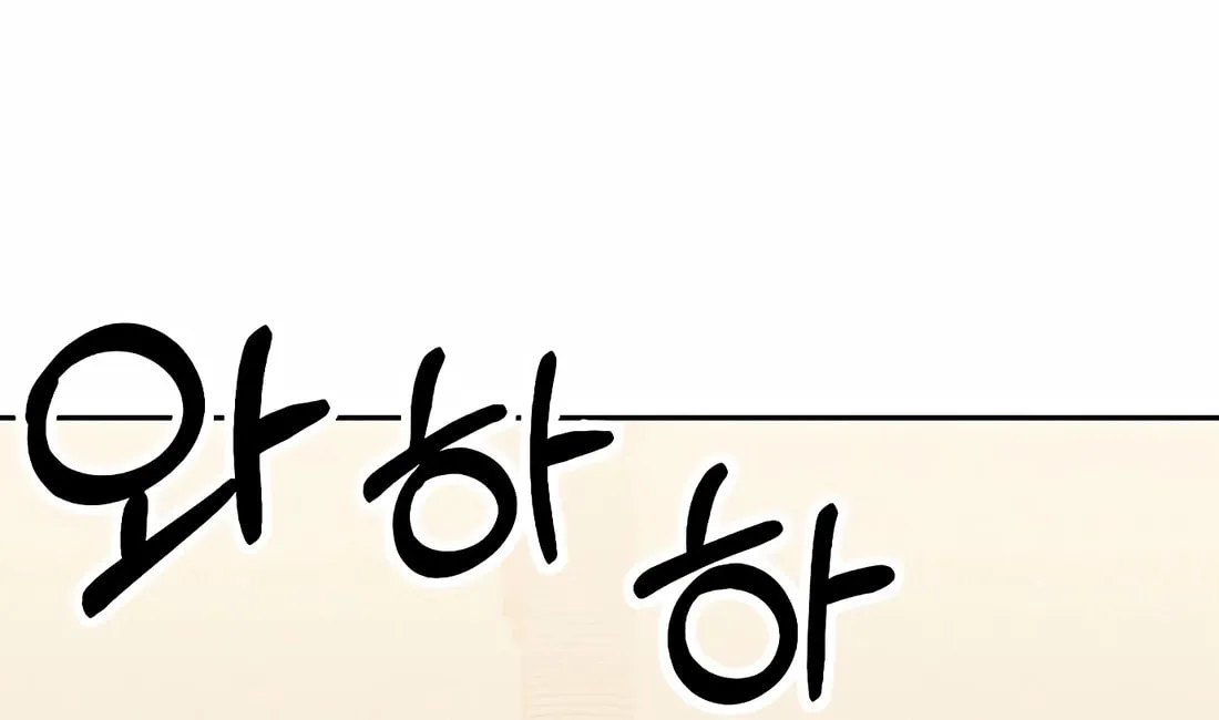 New Employee Kim Chul-Soo Chapter 86 page 112 - 
