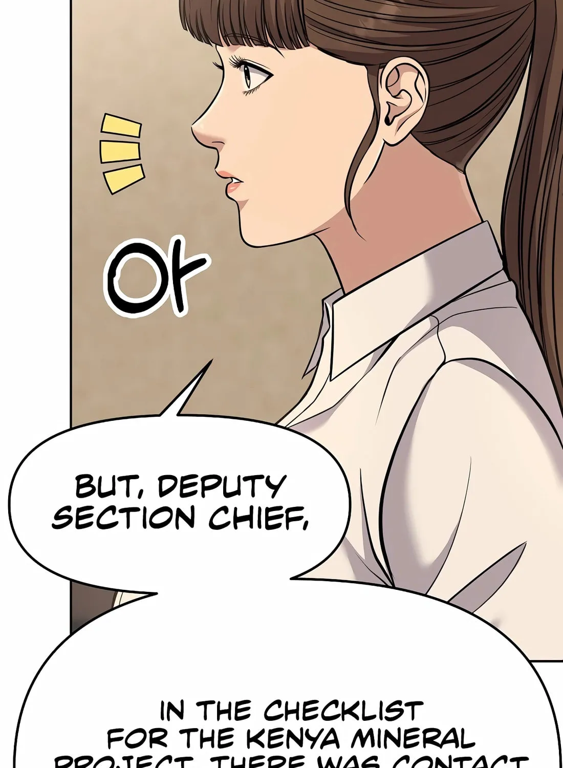 New Employee Kim Chul-Soo Chapter 86 page 115 - 