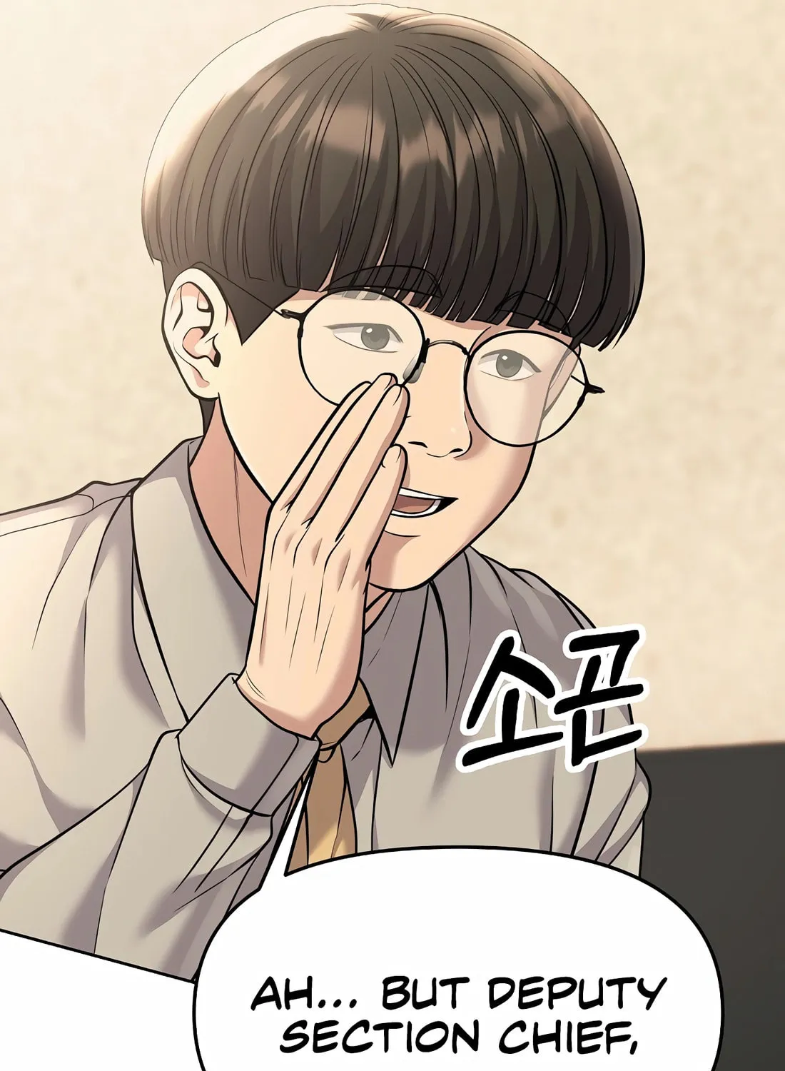 New Employee Kim Chul-Soo Chapter 86 page 122 - 