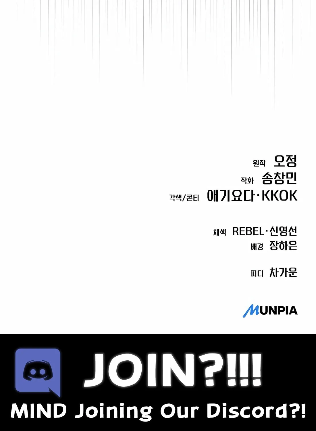 New Employee Kim Chul-Soo Chapter 86 page 176 - 