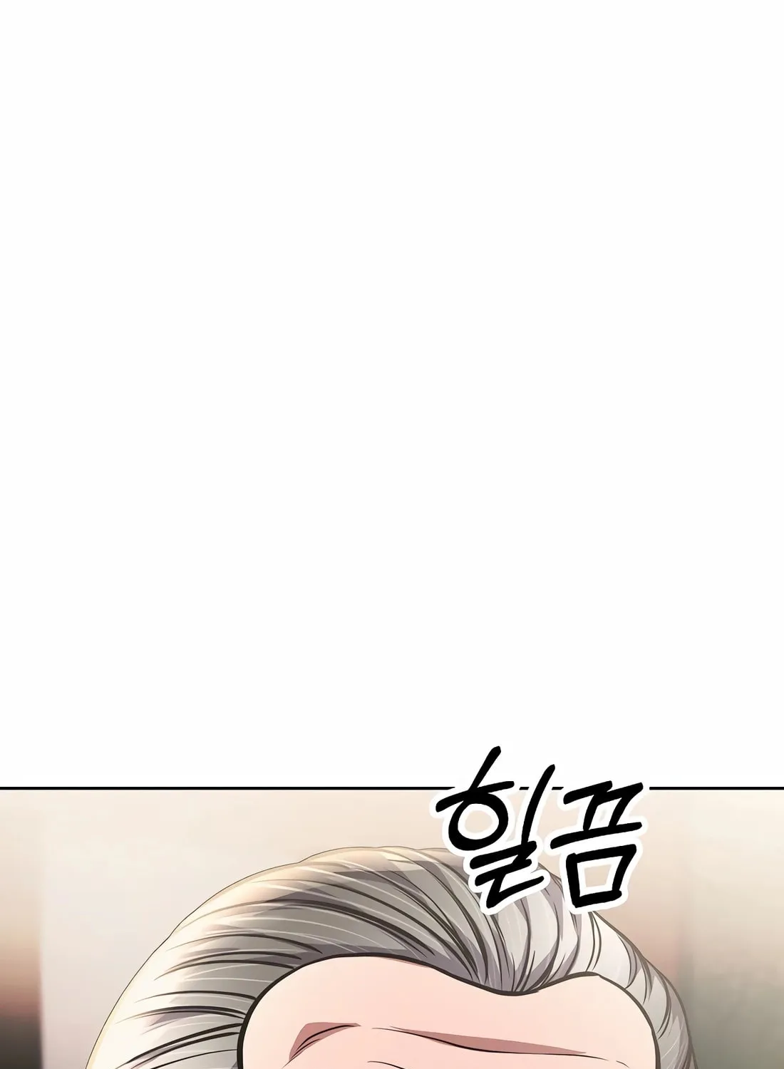 New Employee Kim Chul-Soo Chapter 86 page 59 - 