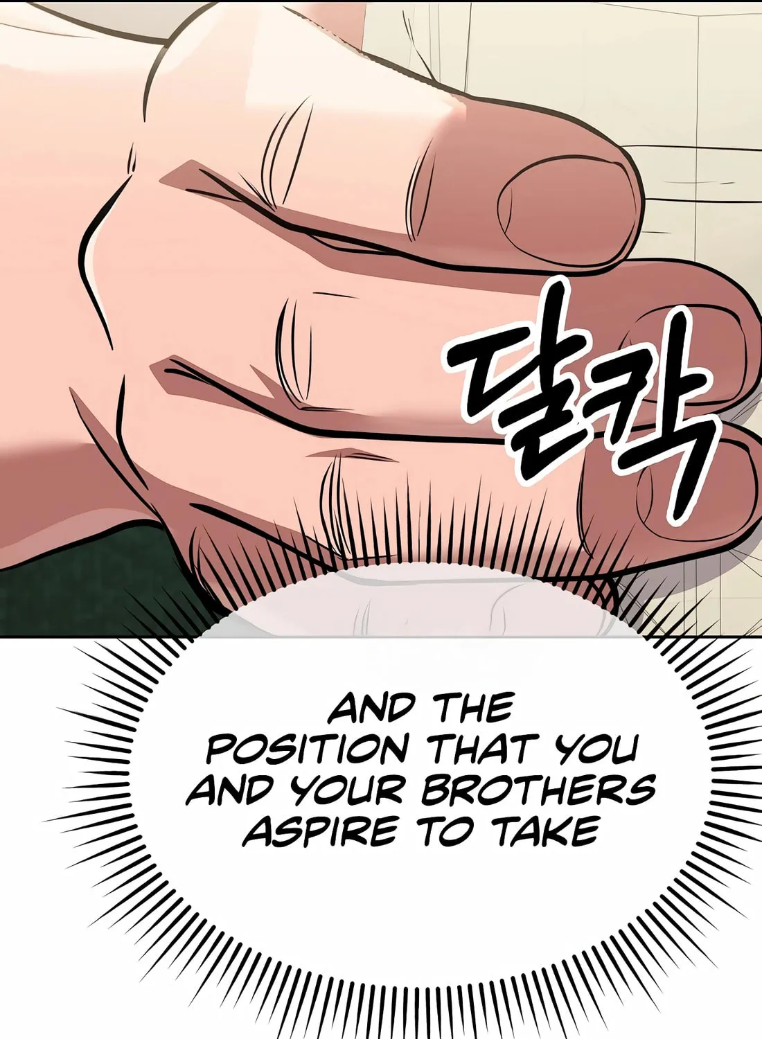 New Employee Kim Chul-Soo Chapter 86 page 75 - 