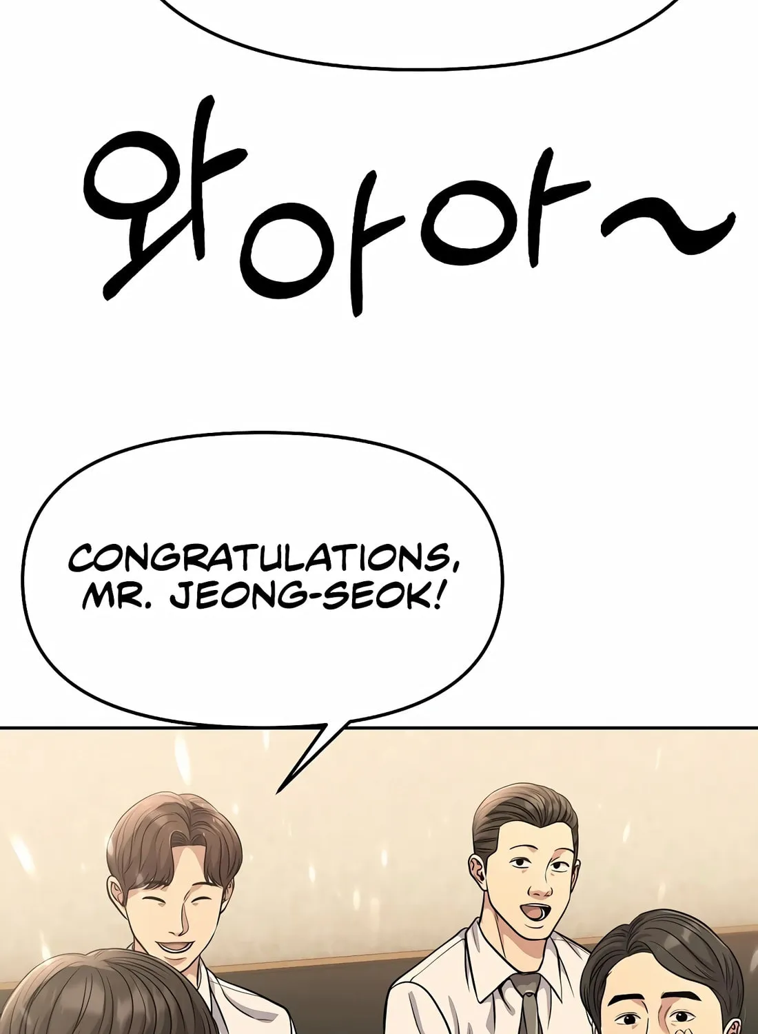 New Employee Kim Chul-Soo Chapter 86 page 100 - 