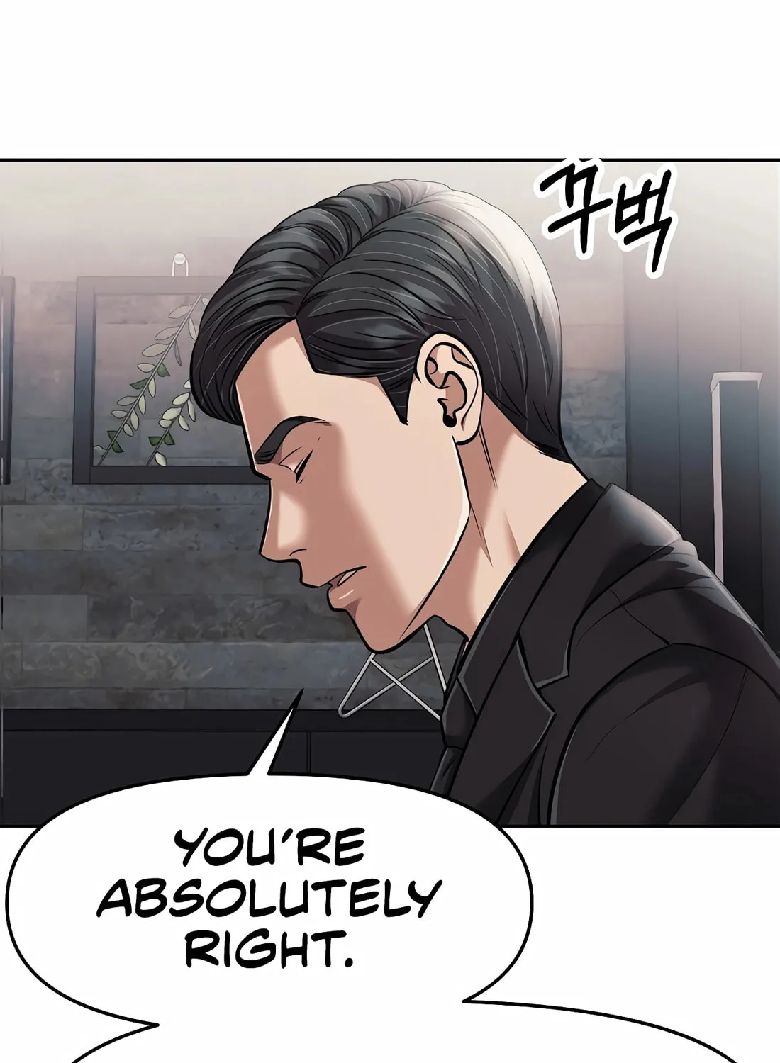 New Employee Kim Chul-Soo Chapter 87 page 112 - 