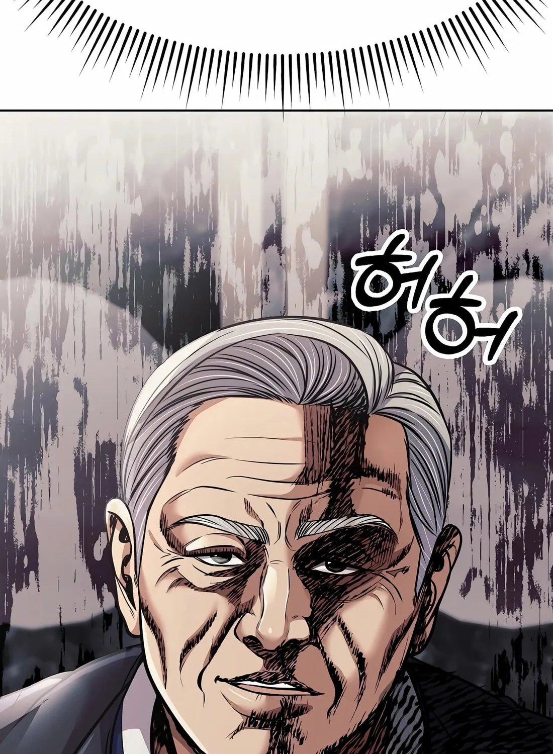 New Employee Kim Chul-Soo Chapter 87 page 114 - 