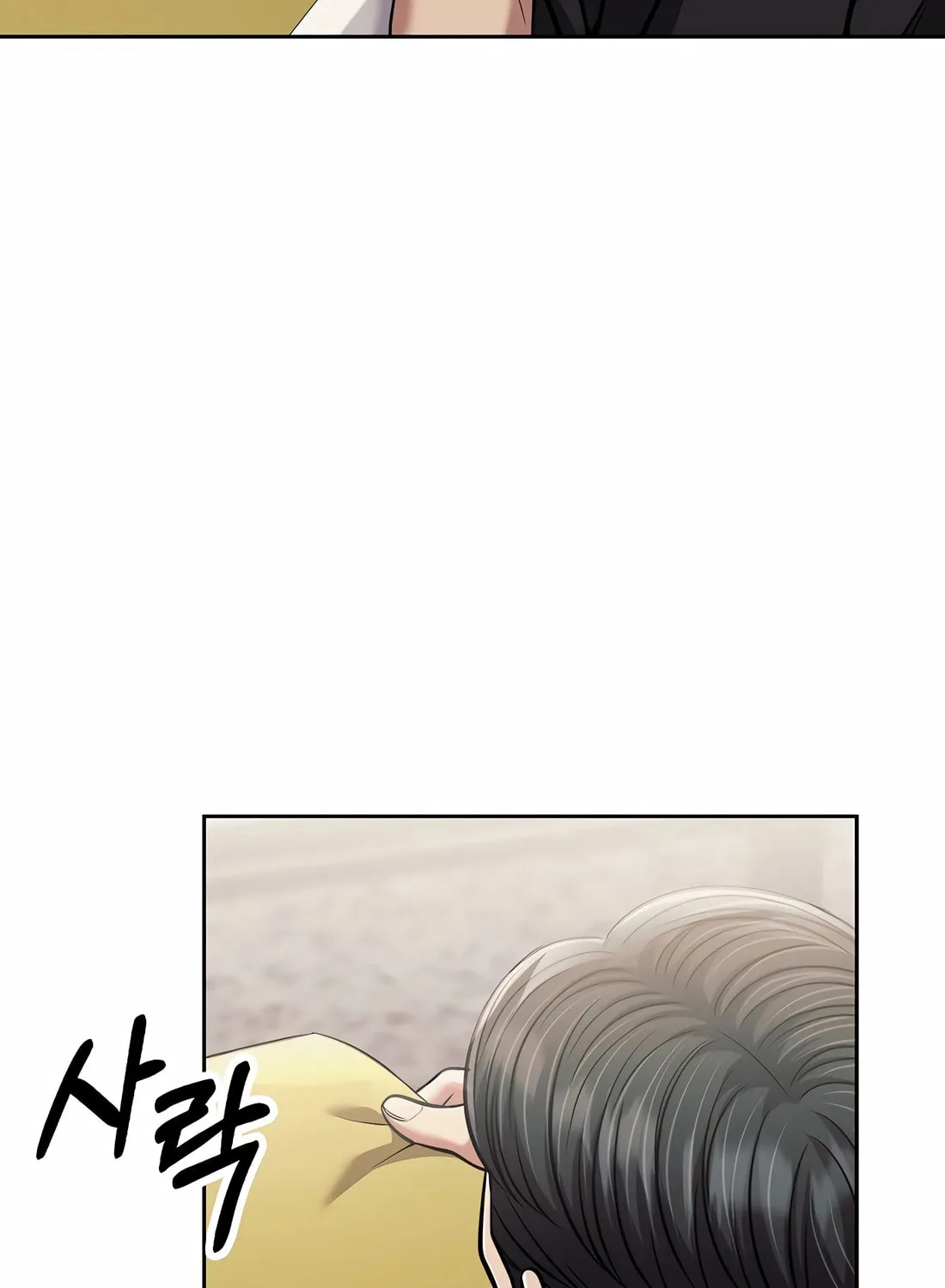 New Employee Kim Chul-Soo Chapter 87 page 137 - 