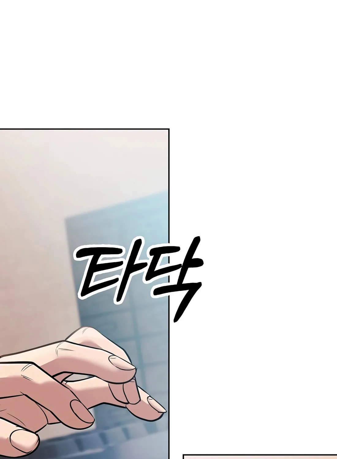 New Employee Kim Chul-Soo Chapter 87 page 146 - 