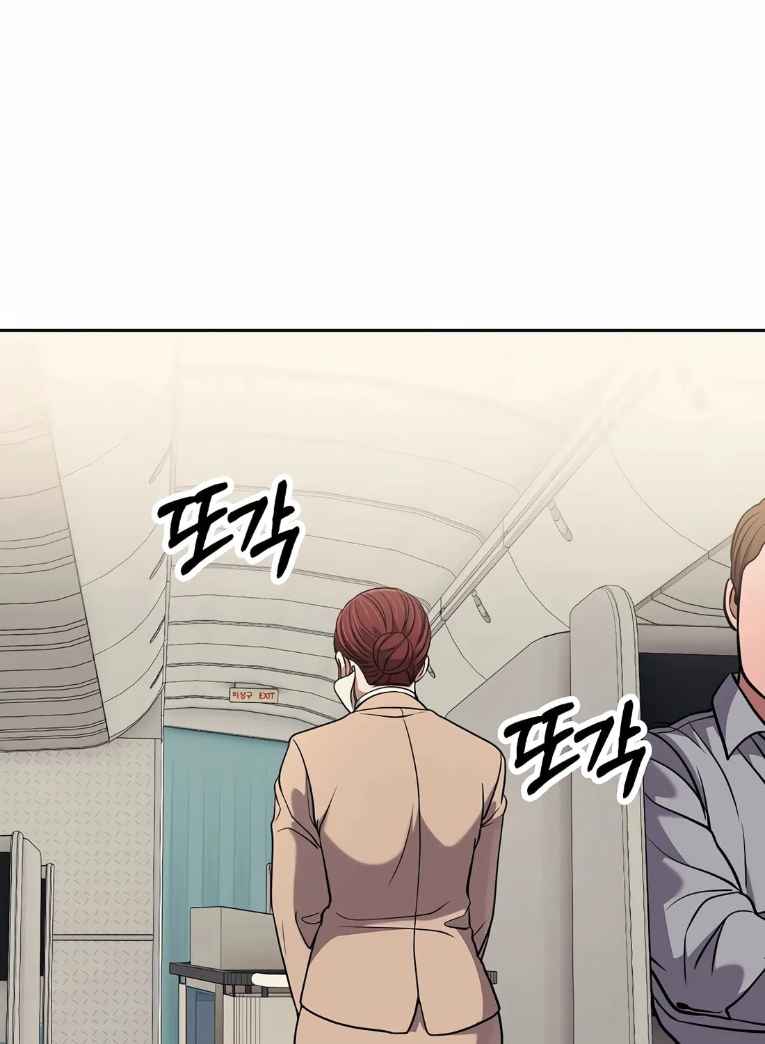New Employee Kim Chul-Soo Chapter 87 page 3 - 