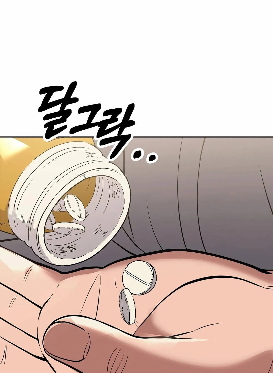 New Employee Kim Chul-Soo Chapter 87 page 27 - 
