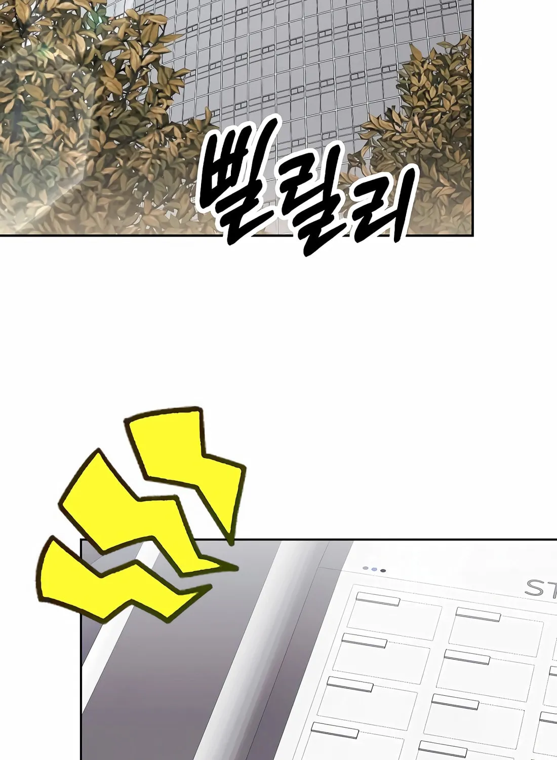 New Employee Kim Chul-Soo Chapter 87 page 68 - 