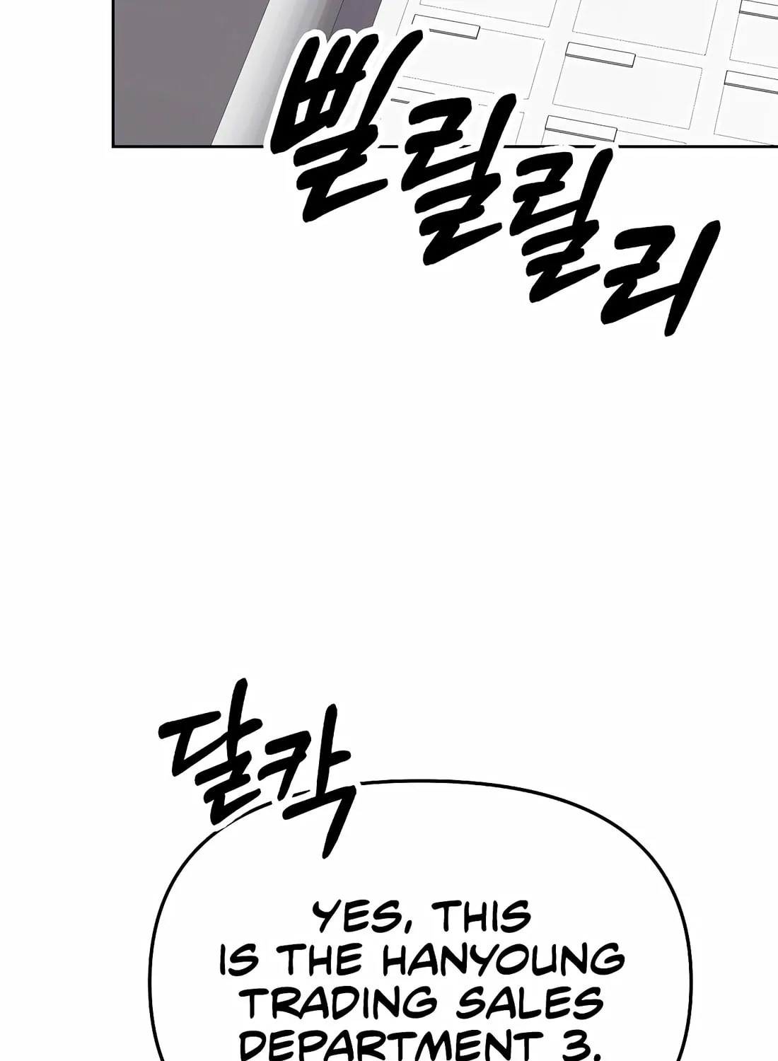 New Employee Kim Chul-Soo Chapter 87 page 69 - 