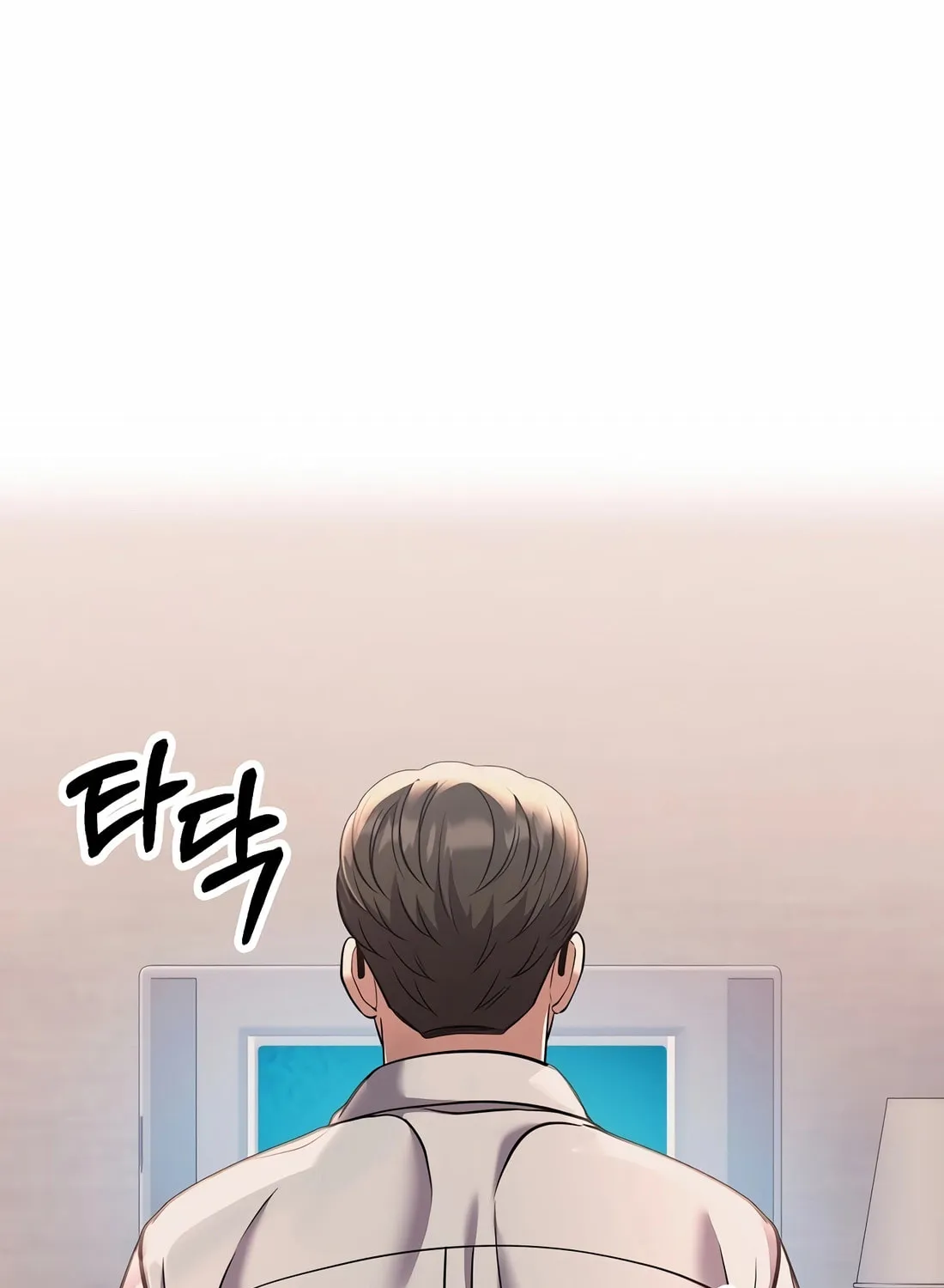 New Employee Kim Chul-Soo Chapter 87 page 93 - 