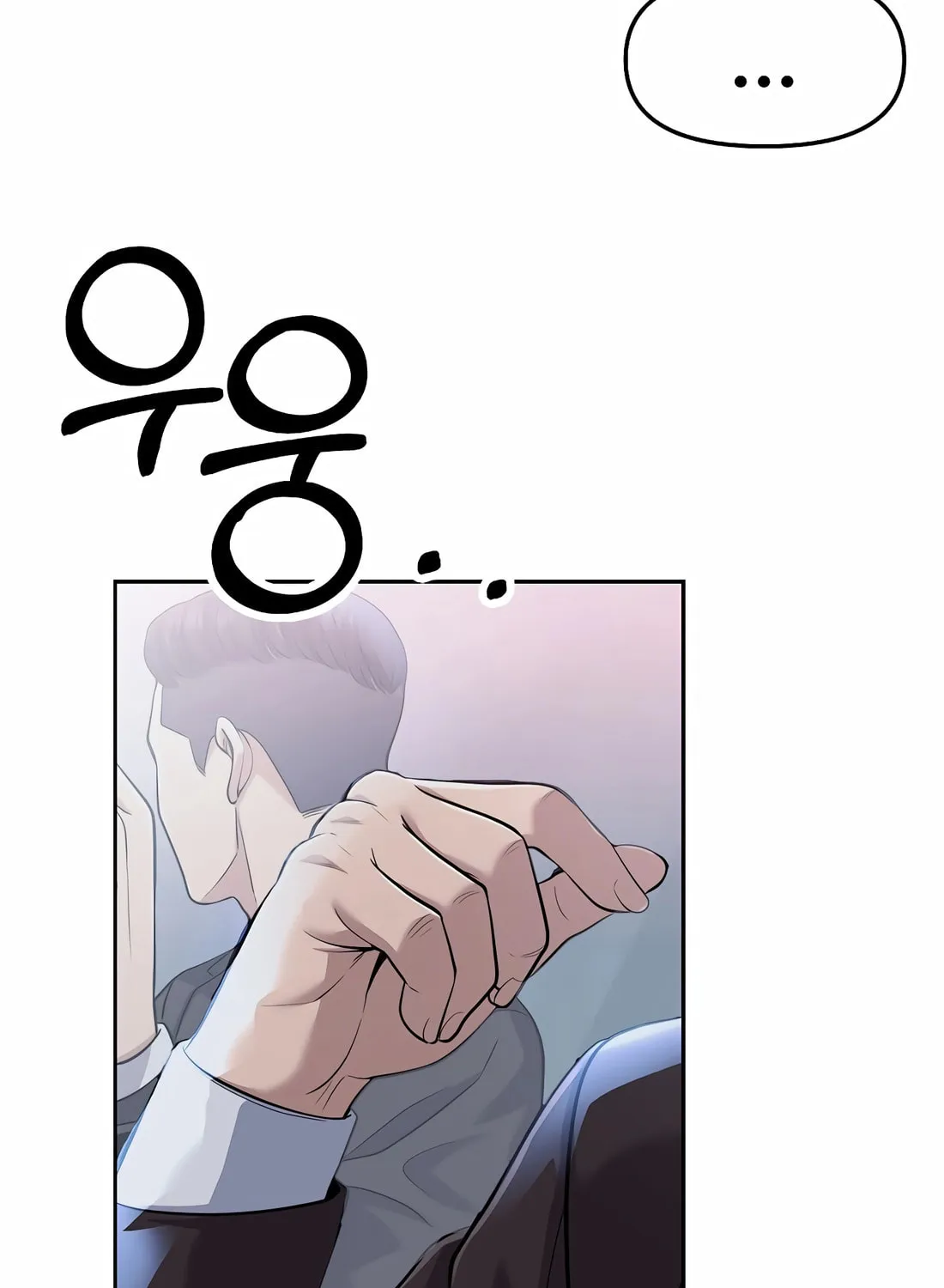 New Employee Kim Chul-Soo Chapter 88 page 16 - 