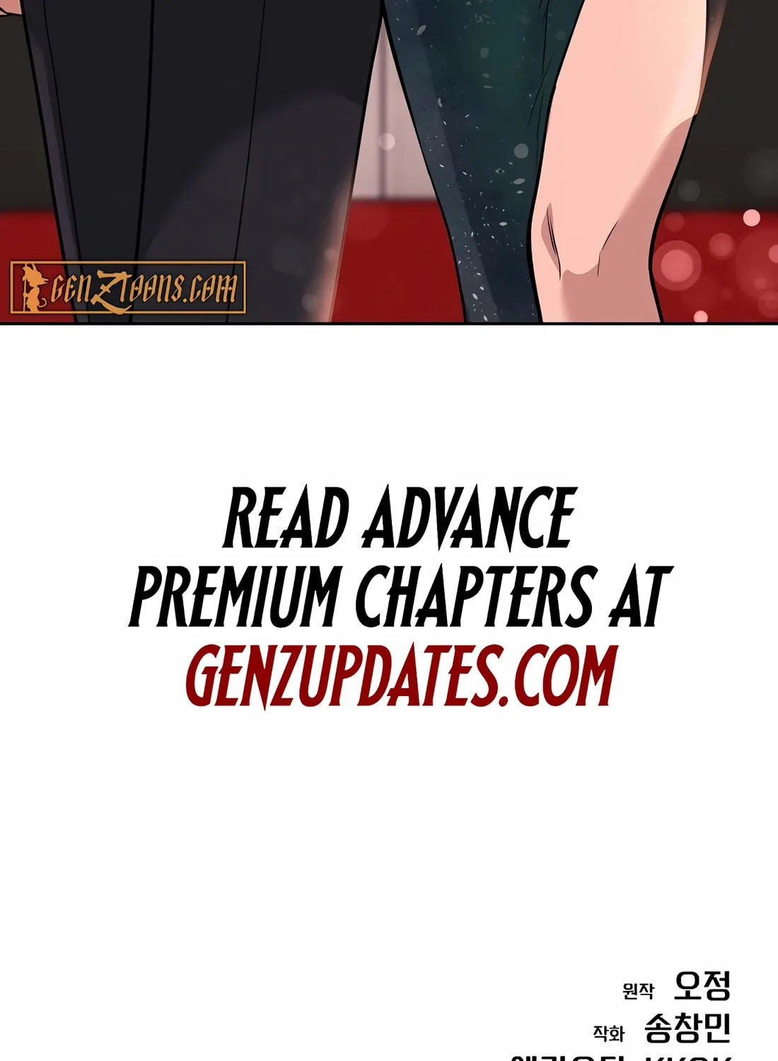 New Employee Kim Chul-Soo Chapter 88 page 159 - 