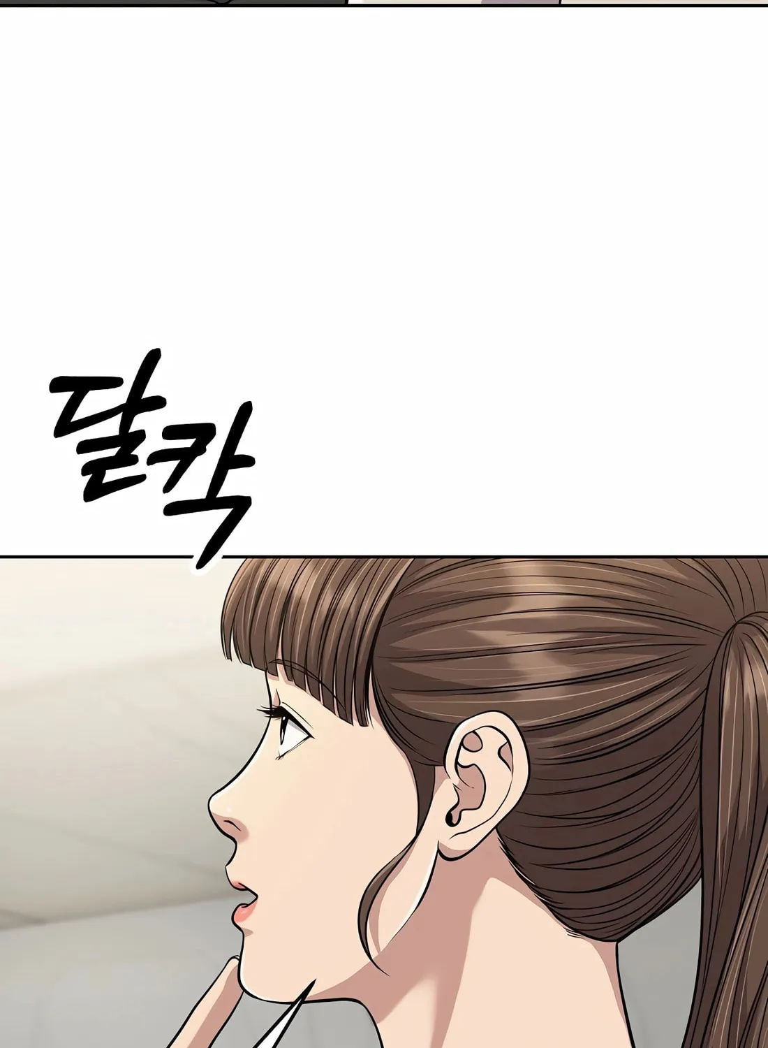 New Employee Kim Chul-Soo Chapter 88 page 42 - 