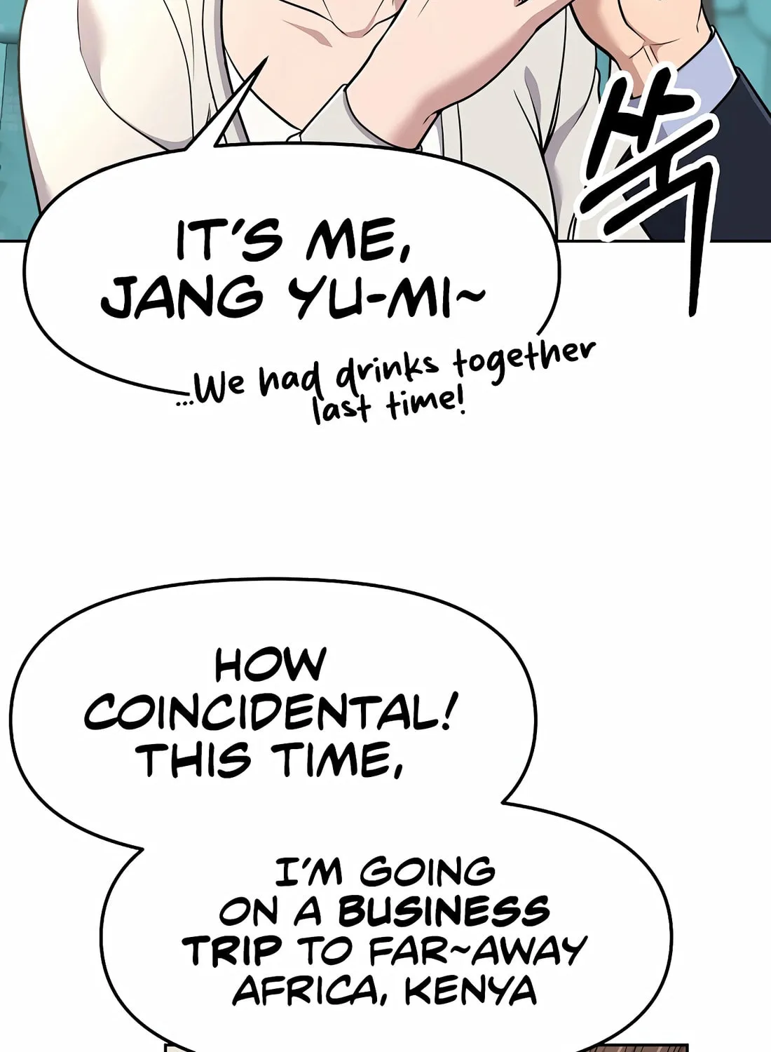 New Employee Kim Chul-Soo Chapter 88 page 73 - 